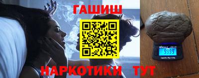 соль ск Заволжье