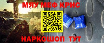 соль ск Заволжье