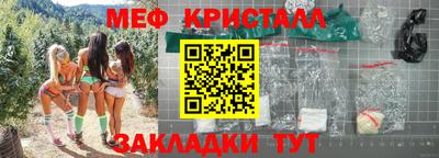 соль ск Заволжье