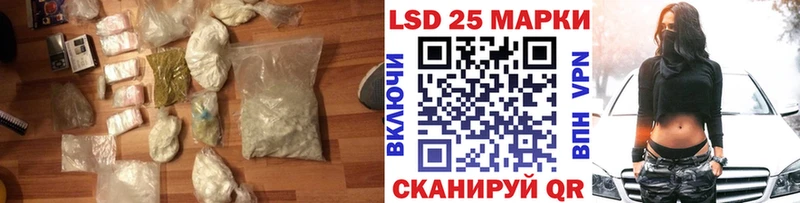 купить наркоту  Наро-Фоминск  ЛСД экстази ecstasy 