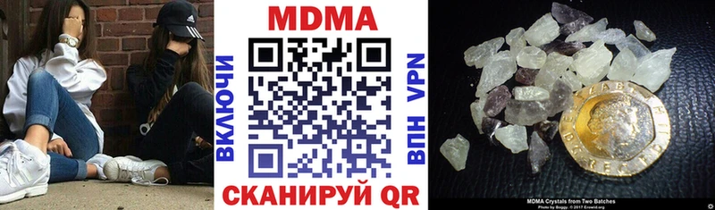 MDMA молли  продажа наркотиков  Наро-Фоминск 