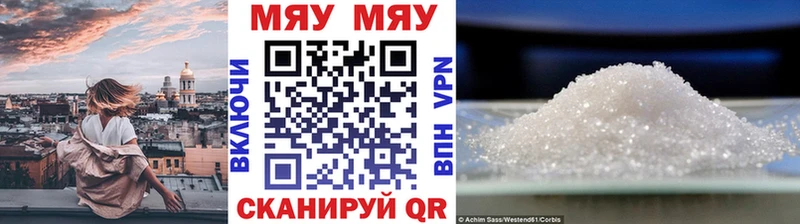 kraken ССЫЛКА где можно купить Наро-Фоминск Мефедрон VHQ