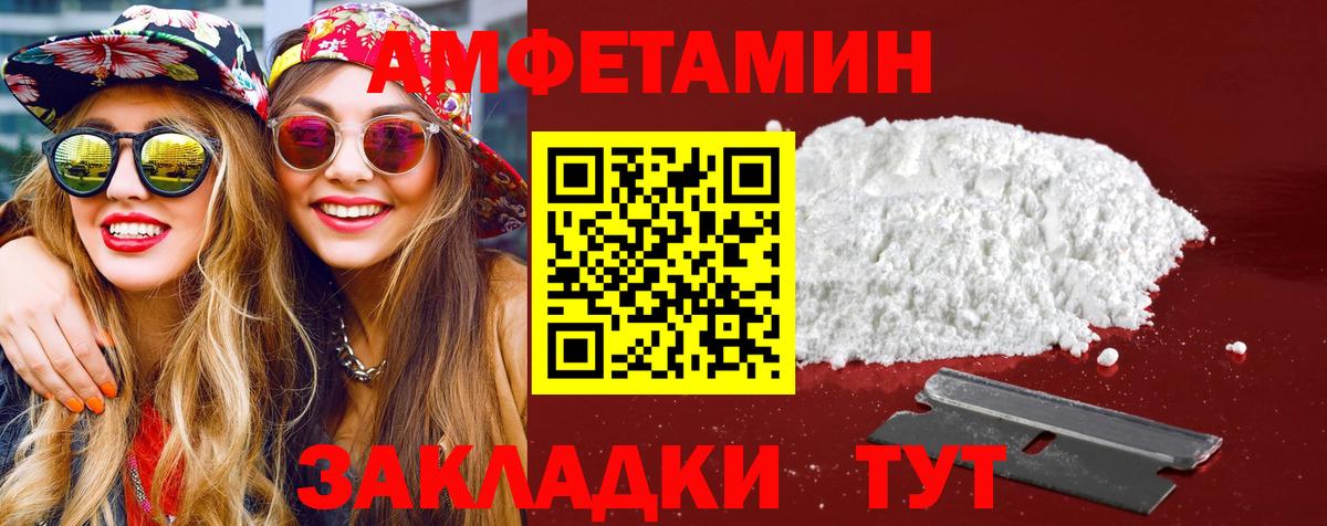 Наро-Фоминск  МЕТАМФЕТАМИН винт  МЕТАМФЕТАМИН винт  Вход с VPN 