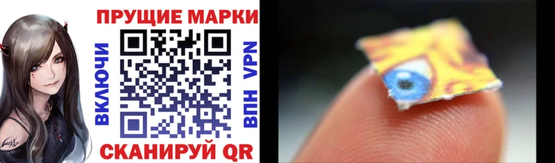 где купить наркоту  Наро-Фоминск  Марки 25I-NBOMe 1500мкг 