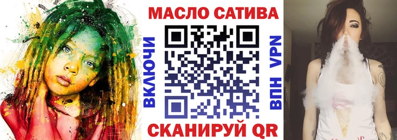 Дистиллят ТГК вейп  Наро-Фоминск 