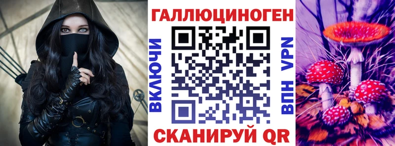 Галлюциногенные грибы Cubensis  дарк нет клад  Наро-Фоминск 